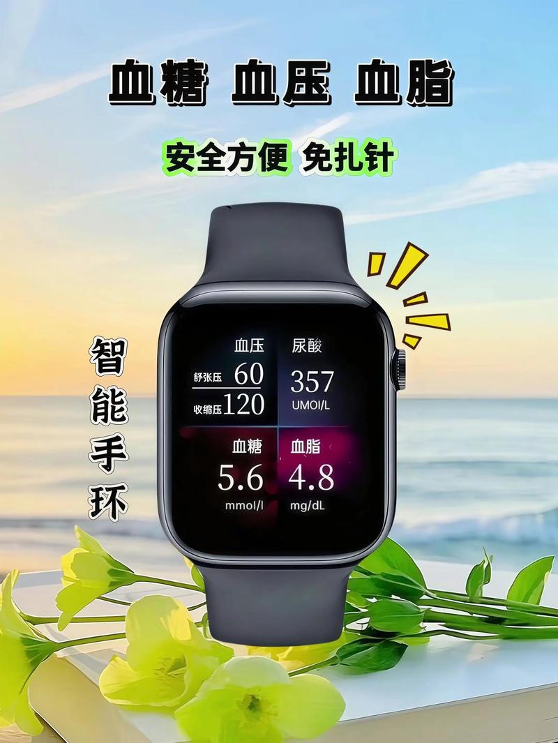 腕上健康管家 这款智能手表如何重塑你的健康管理日常